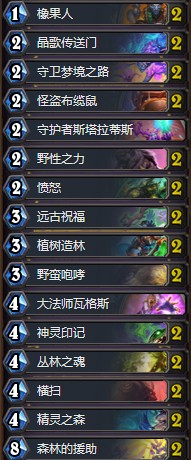 《爐石傳說》暗影崛起瓦格斯超生德傳說卡組推薦