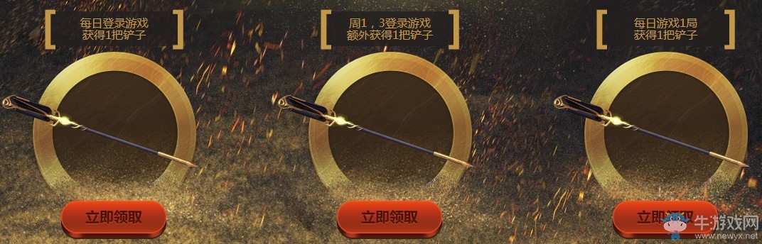 《逆戰》百萬Q幣金礦探寶 永久道具暢爽不停