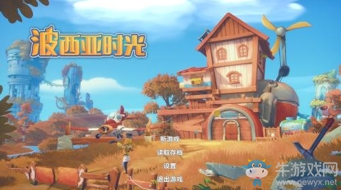 《波西亞時光》中文獎杯列表一覽