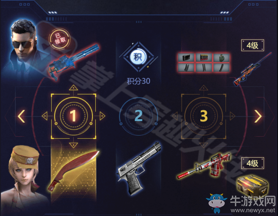 《CF》火線賞金令活動