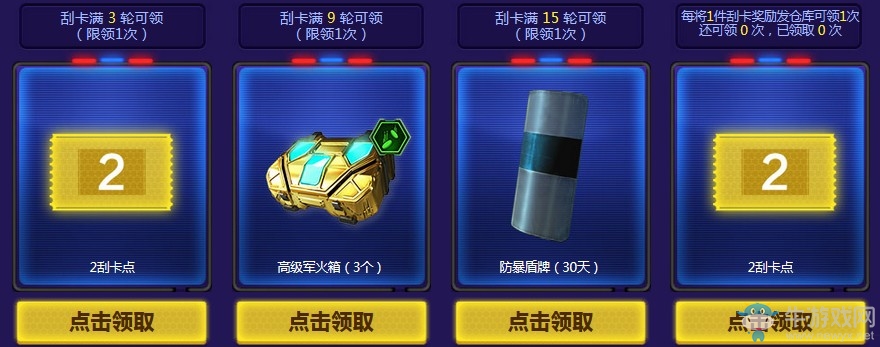 《使命召喚OL》戰警暴擊刮刮 PDW90嶄新登場