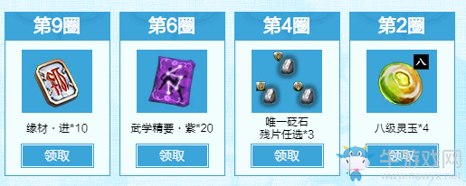 《天涯明月刀》四海珍奇 開啟尋寶豐厚道具