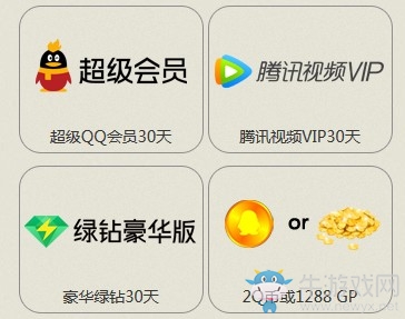 《使命召喚OL》四月豪禮回饋 登錄立領(lǐng)審判套裝