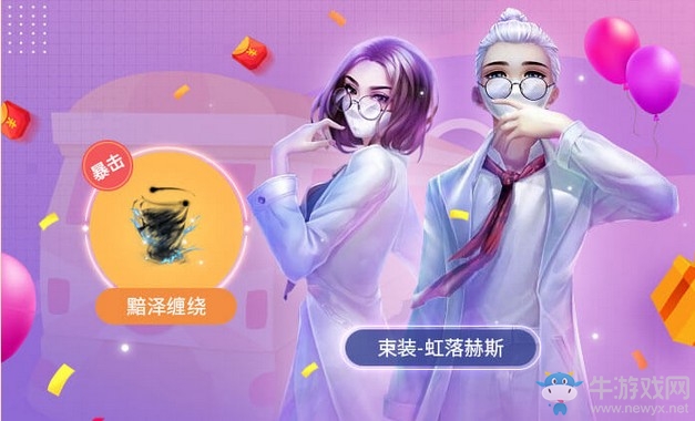 《QQ炫舞》拾憶光陰周年盛典 11福利搶鮮看