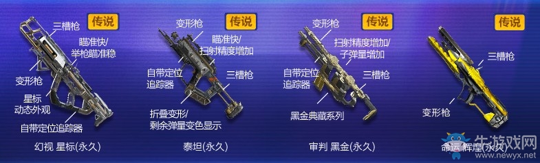 《使命召喚OL》戰警暴擊刮刮 PDW90嶄新登場