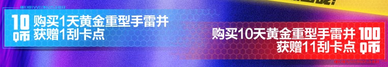 《使命召喚OL》戰警暴擊刮刮 PDW90嶄新登場