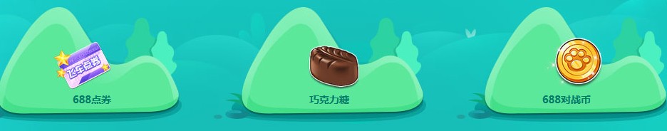 《QQ飛車》邂逅初夏 周末整點拿永久