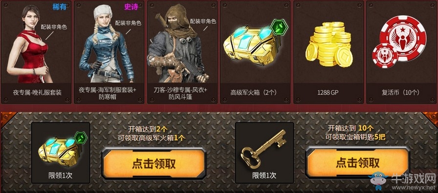 《使命召喚OL》毀滅之力呼之欲出 全新變形槍毀滅首發