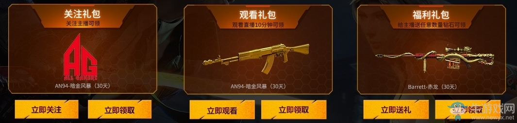 《CF》70KG復(fù)出 再戰(zhàn)WCG