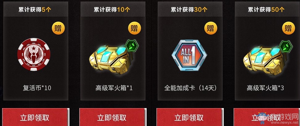 《使命召喚OL》軍火盛宴開啟 免費半價軍火箱