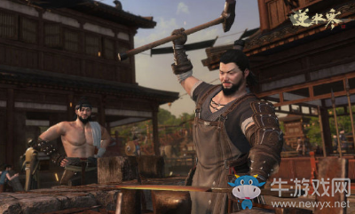 《逆水寒》愛(ài)錘之人奇遇攻略