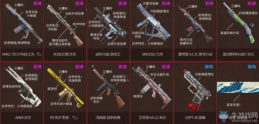 《使命召喚OL》毀滅之力呼之欲出 全新變形槍毀滅首發