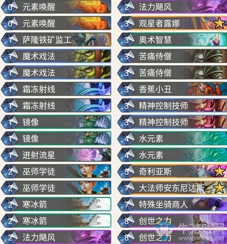 《爐石傳說》暗影崛起Apxvoid奇跡節(jié)奏法卡組推薦