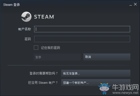 《Steam》客戶端無(wú)法登陸怎么辦