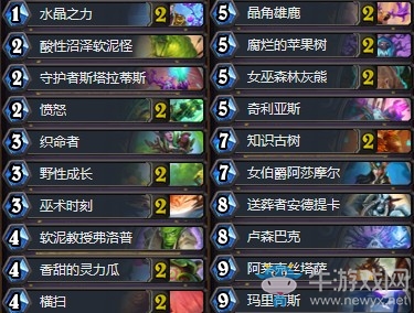 《爐石傳說》暗影崛起城墻奶德卡組推薦