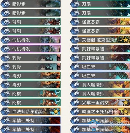 《爐石傳說》暗影崛起傳說奇跡賊卡組推薦