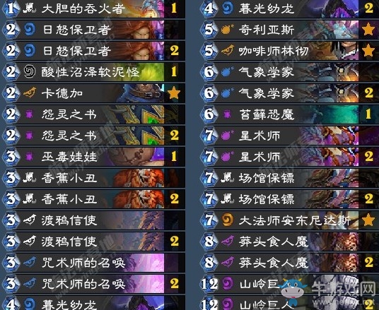 《爐石傳說》暗影崛起極限手牌法卡組推薦