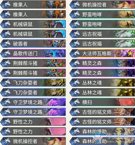 《爐石傳說(shuō)》暗影崛起F2PLegend超生德卡組推薦