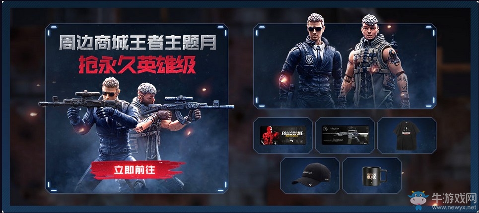 《CF》5.1預熱專場 預約領豪禮