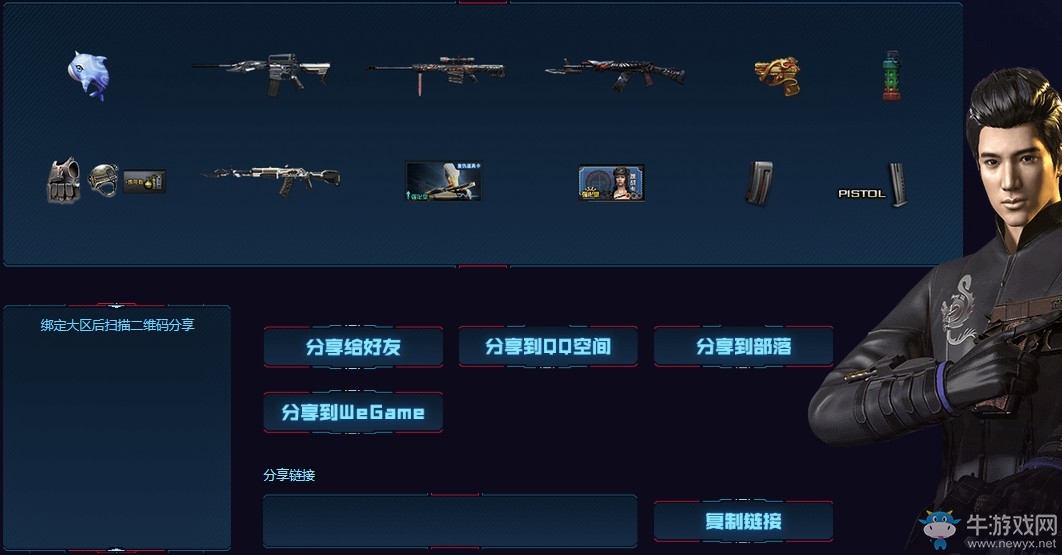 《CF》5.1預熱專場 預約領豪禮