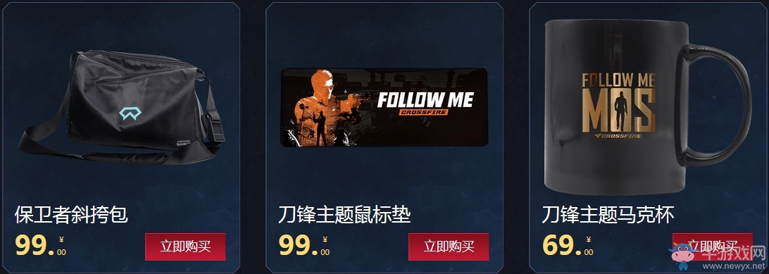 《CF》硬漢對決 抽永久英雄級