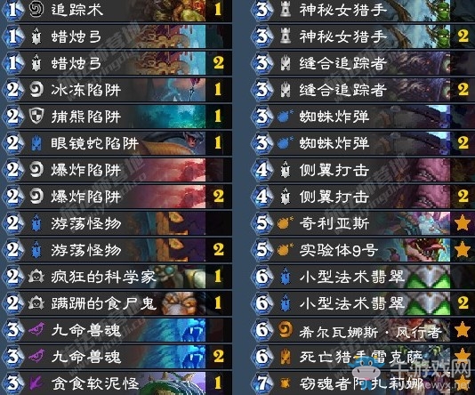 《爐石傳說》暗影崛起狂野奧秘獵卡組推薦