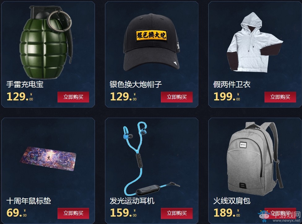 《CF》硬漢對決 抽永久英雄級