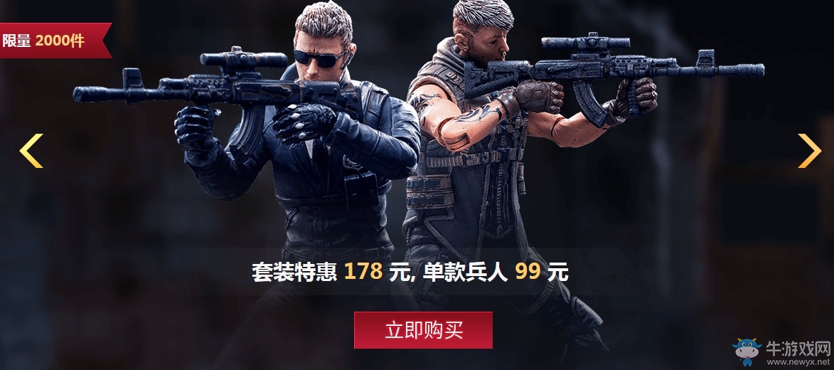 《CF》硬漢對決 抽永久英雄級