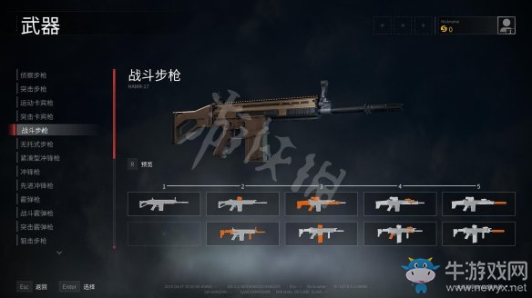 《僵尸世界大戰(zhàn)》戰(zhàn)斗步槍介紹