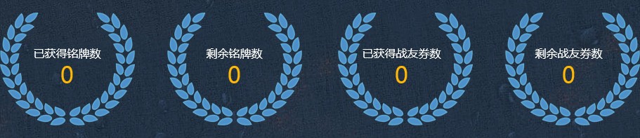 《逆戰(zhàn)》好友同行清涼一夏 永久神器等你拿