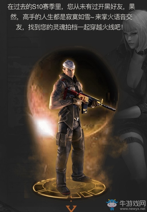 《CF》火線時光機活動