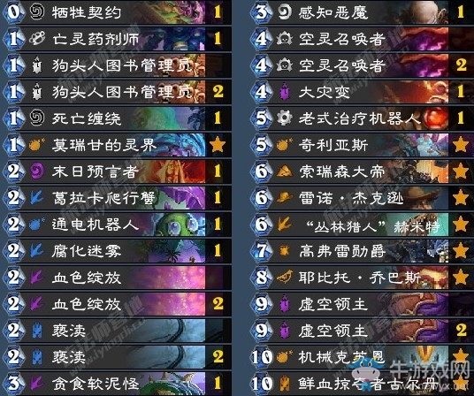 《爐石傳說》暗影崛起狂野國服前十機克術卡組推薦
