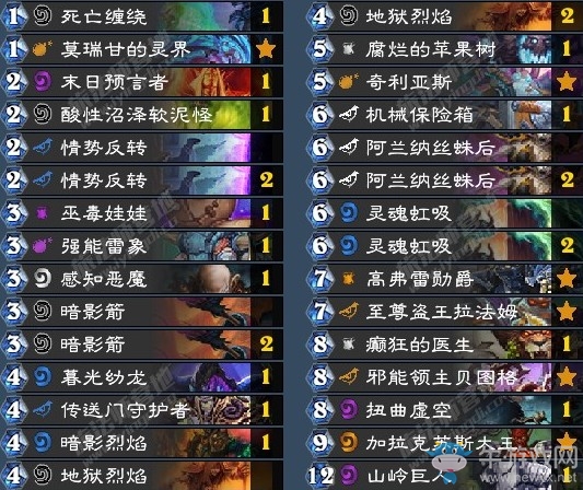 《爐石傳說》暗影崛起情勢反轉術卡組推薦