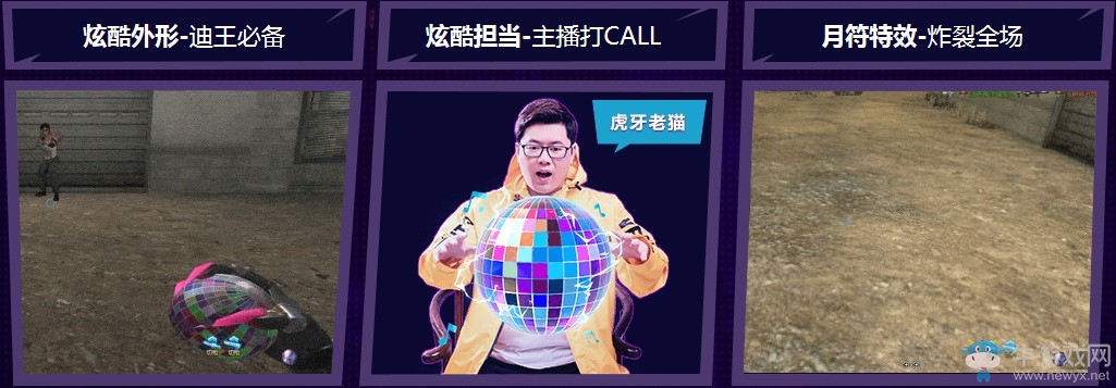 《逆戰》尬舞王爭霸賽 全民送尬舞手雷