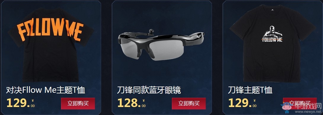 《CF》硬漢對決 抽永久英雄級