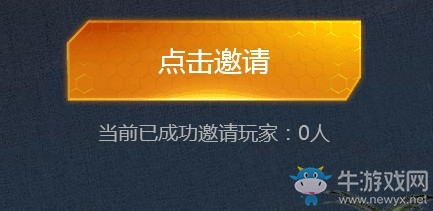 《逆戰(zhàn)》好友同行清涼一夏 永久神器等你拿