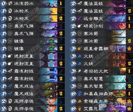 《爐石傳說》暗影崛起狂野奇跡法卡組推薦