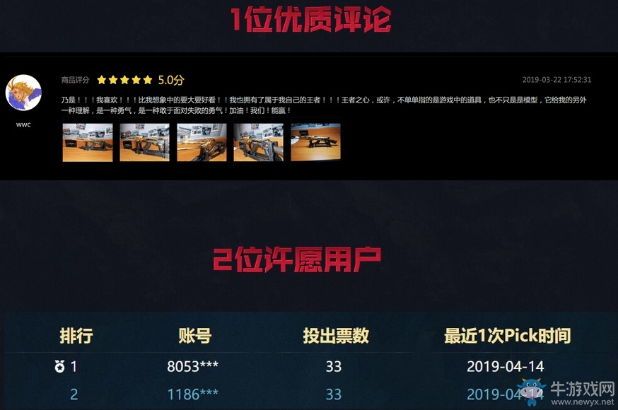 《CF》硬漢對決 抽永久英雄級