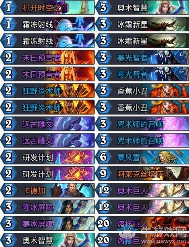 《爐石傳說》暗影崛起狂野巨人法卡組推薦