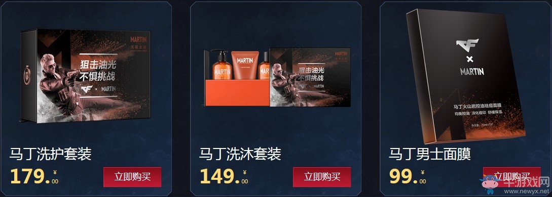 《CF》硬漢對決 抽永久英雄級