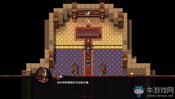 《吞食孔明傳》第一章黃巾之亂全流程圖文攻略