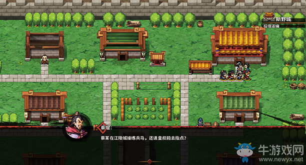 《吞食孔明傳》第三章臥龍之志圖文攻略