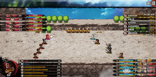 《吞食孔明傳》第三章臥龍之志圖文攻略