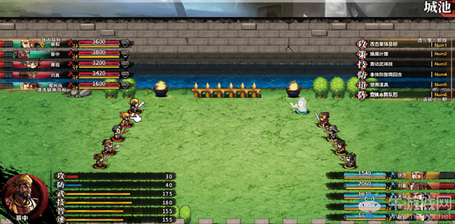 《吞食孔明傳》第三章臥龍之志圖文攻略