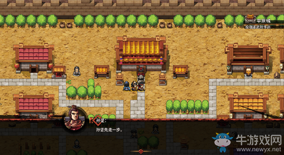 《吞食孔明傳》第一章黃巾之亂全流程圖文攻略