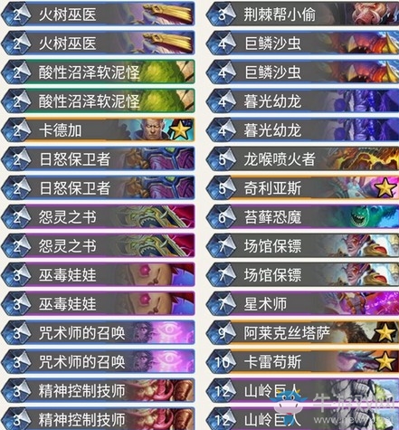 《爐石傳說》暗影崛起hunterace手牌法卡組推薦