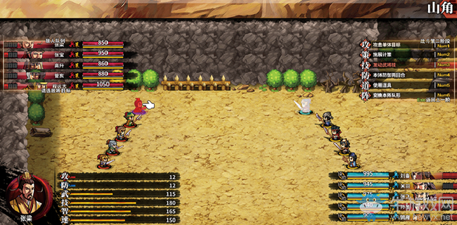 《吞食孔明傳》第一章黃巾之亂全流程圖文攻略