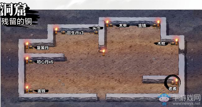 《吞食孔明傳》第一章黃巾之亂全流程圖文攻略