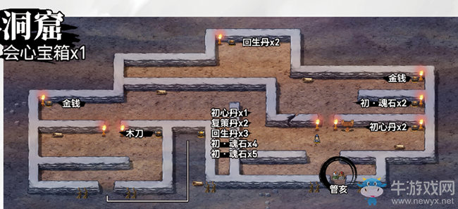 《吞食孔明傳》第一章黃巾之亂全流程圖文攻略