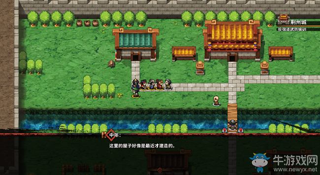 《吞食孔明傳》第三章臥龍之志圖文攻略